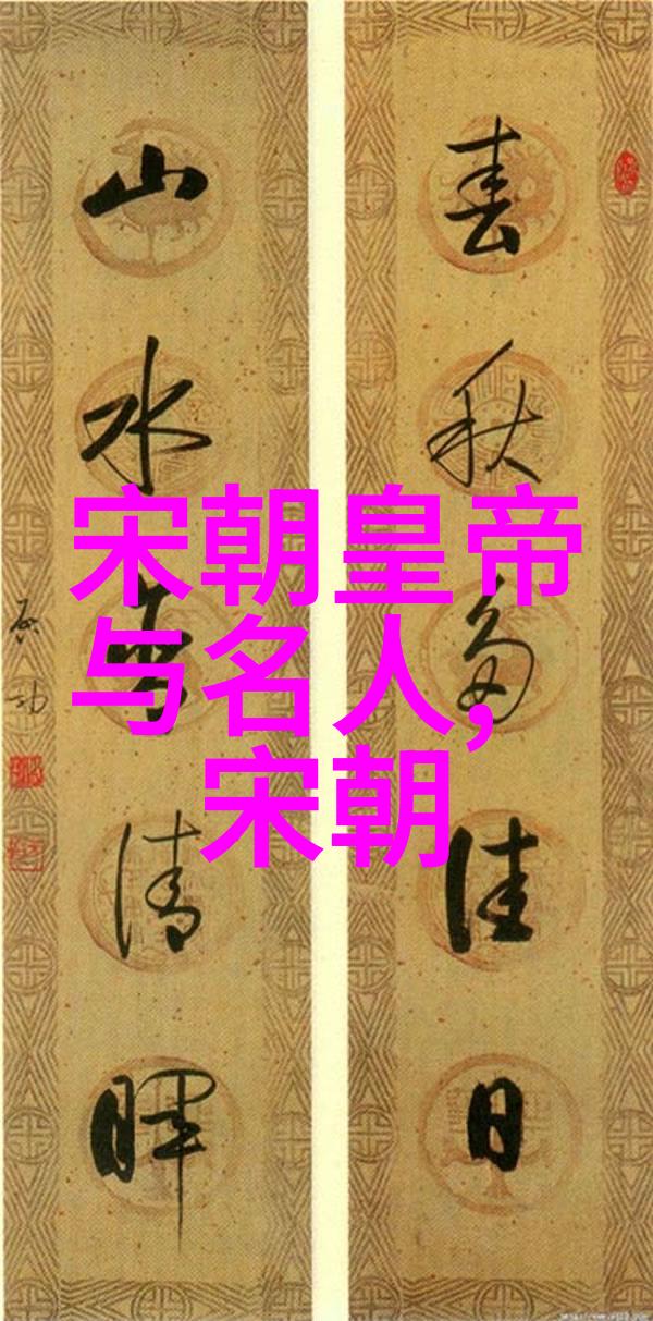 什么因素导致了对明朝政治制度的不公正评价