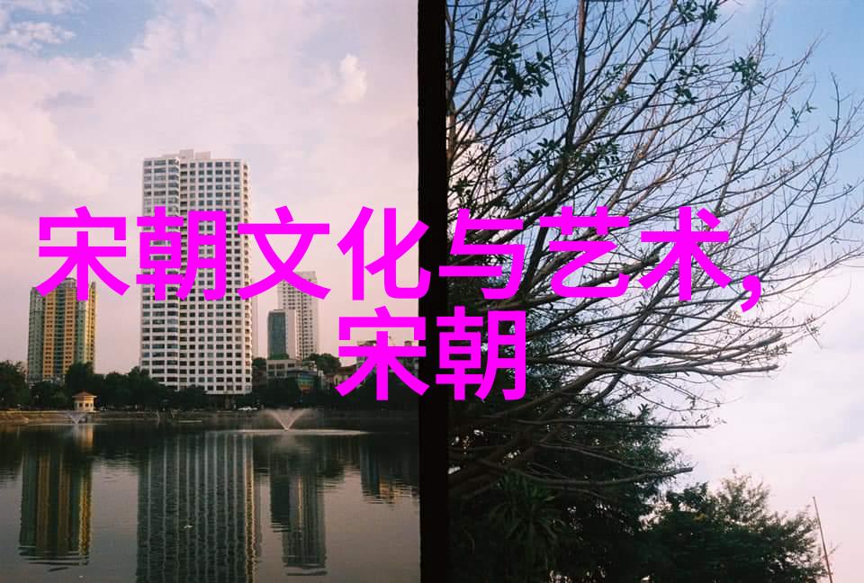 明朝族谱简图血脉绘史