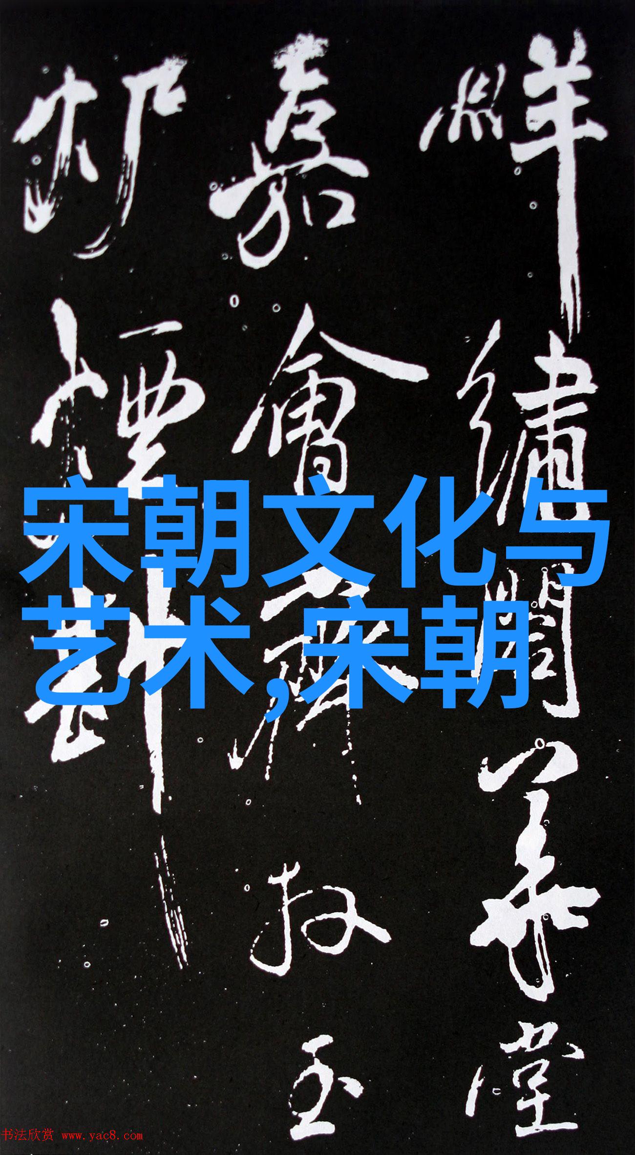 军事征服与边疆管理隋朝各个时期的事迹回顾