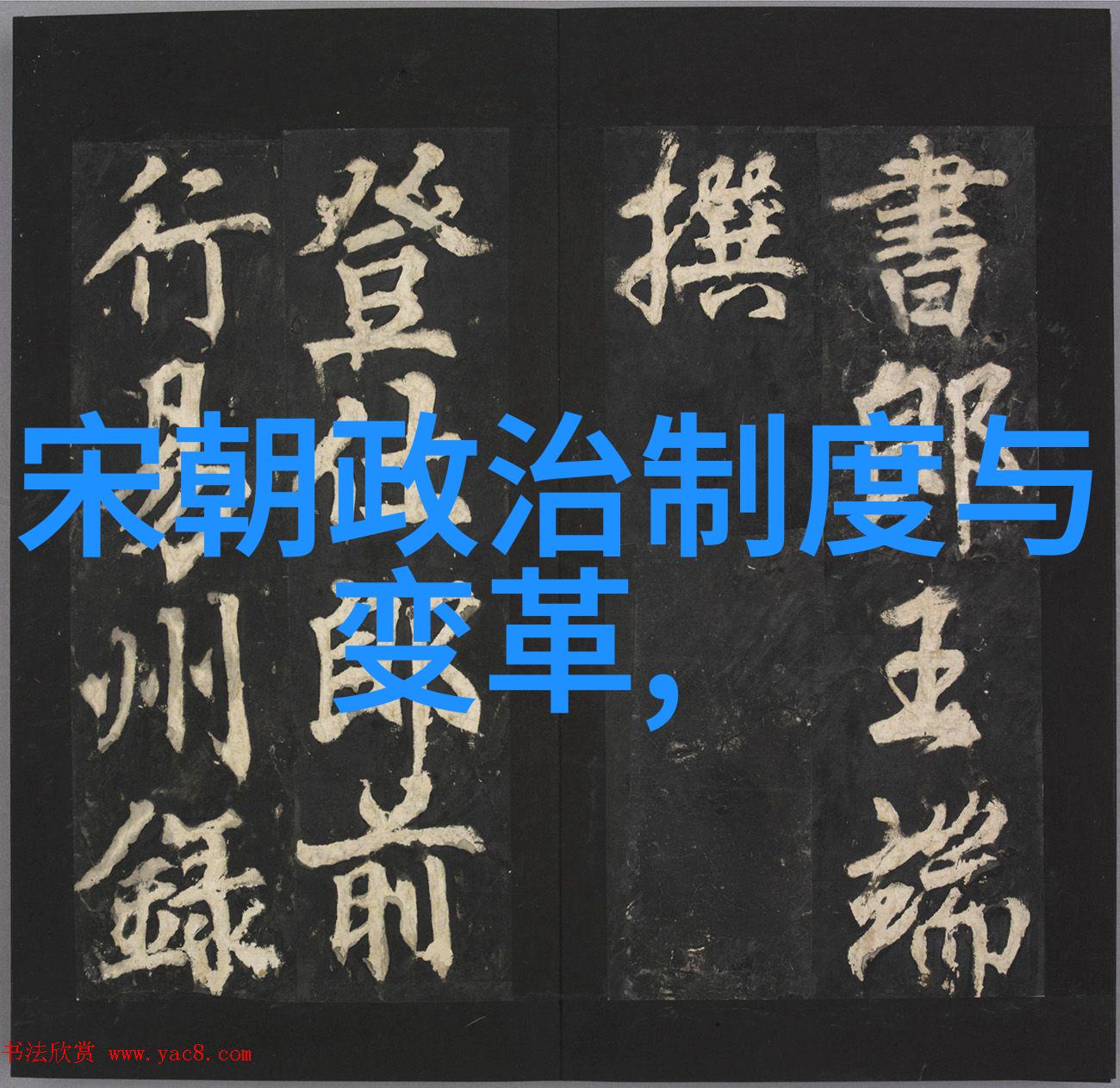 元朝的崛起与辉煌从忽必烈的征服到大都的繁荣