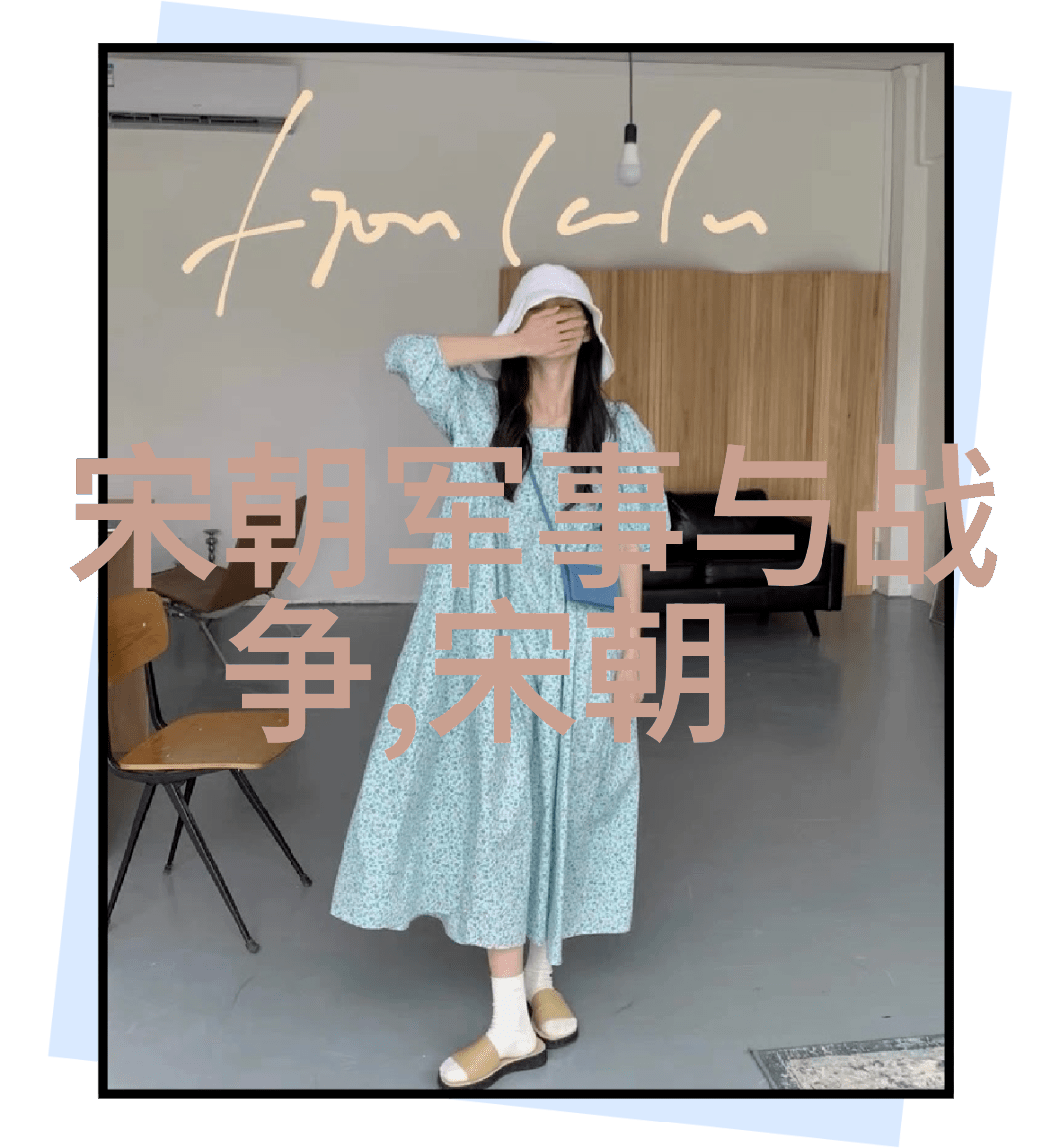 努尔哈赤与多尔衮的皇位传承之谜历史考量与后世解读