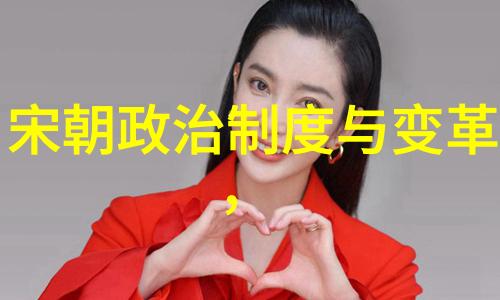 孙若微明朝太后的历史原型与传奇