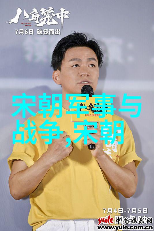 明朝风云再现明朝那些事儿中的历史人物与他们的故事