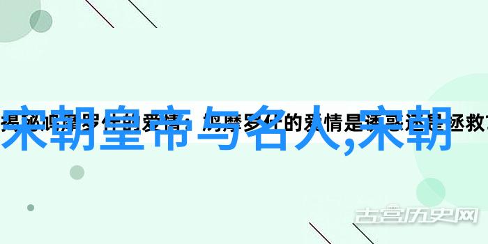 春秋霸业战国风云录