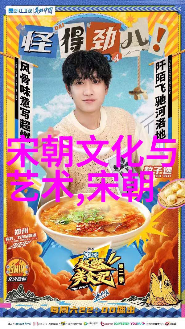 皇权与士大夫之间在晋朝时期存在怎样的矛盾冲突
