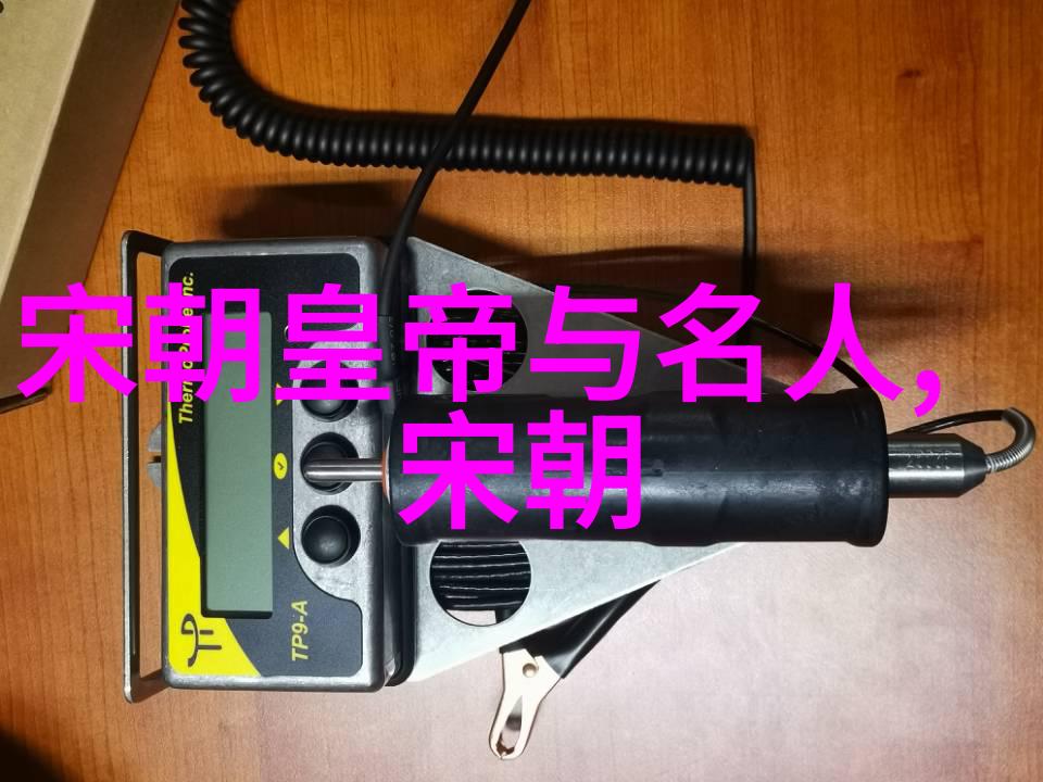 我进去了闯入未知的世界