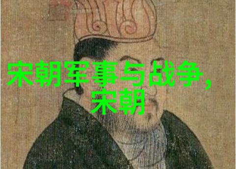 历史上的转折点从朱元璋到朱由检哪些事件决定了明朝最终走向衰落
