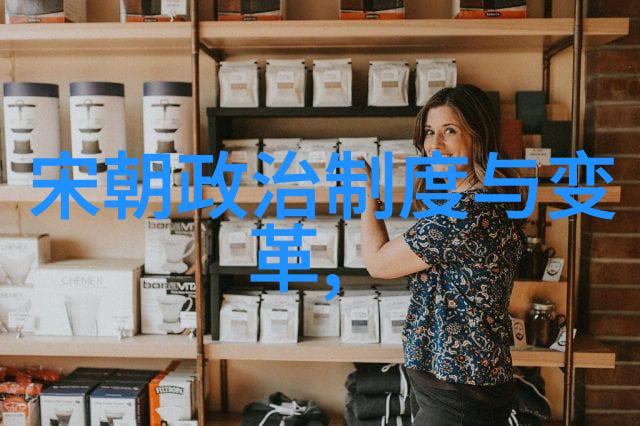 明朝那些事儿石悦免费阅读-时光的回声探秘明史中的传奇人物与历史事件