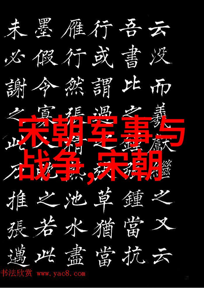 中国历史朝代顺序图谱集成一览千年的帝王变迁