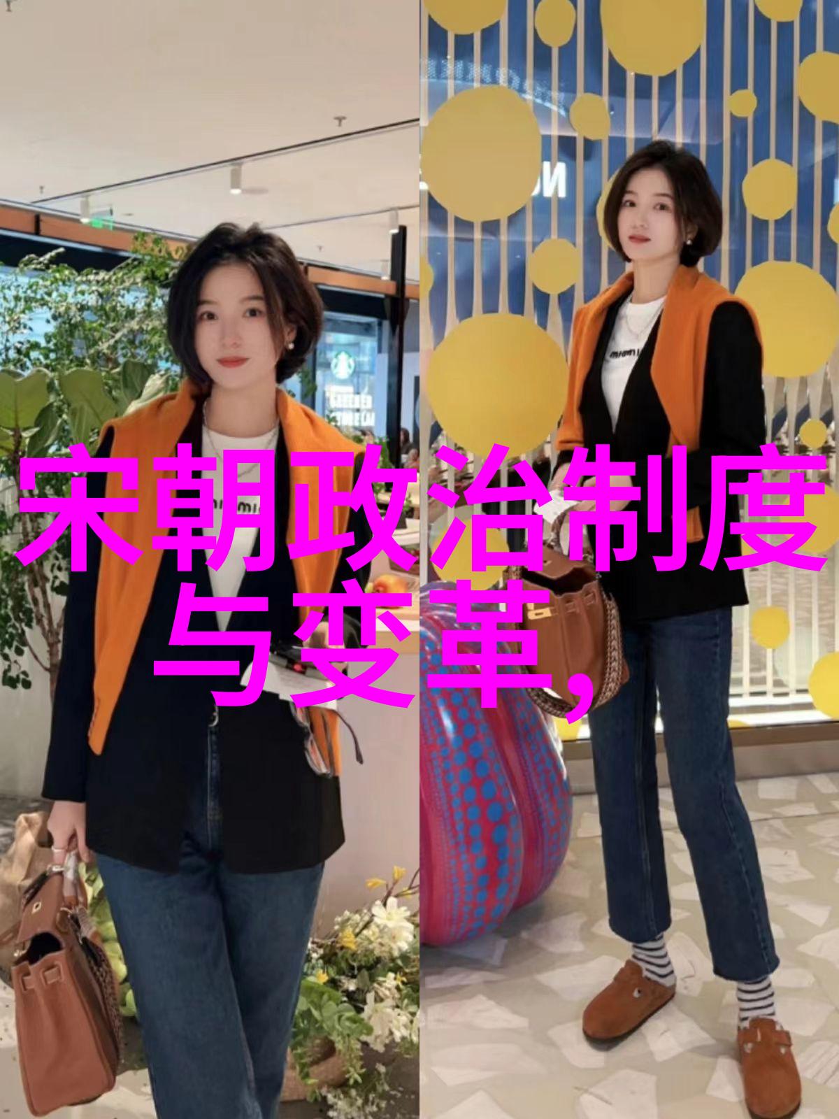 晋朝风云录从文人墨客到八卦皇帝的那些事