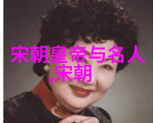 天文算命刘伯温的星辰之旅