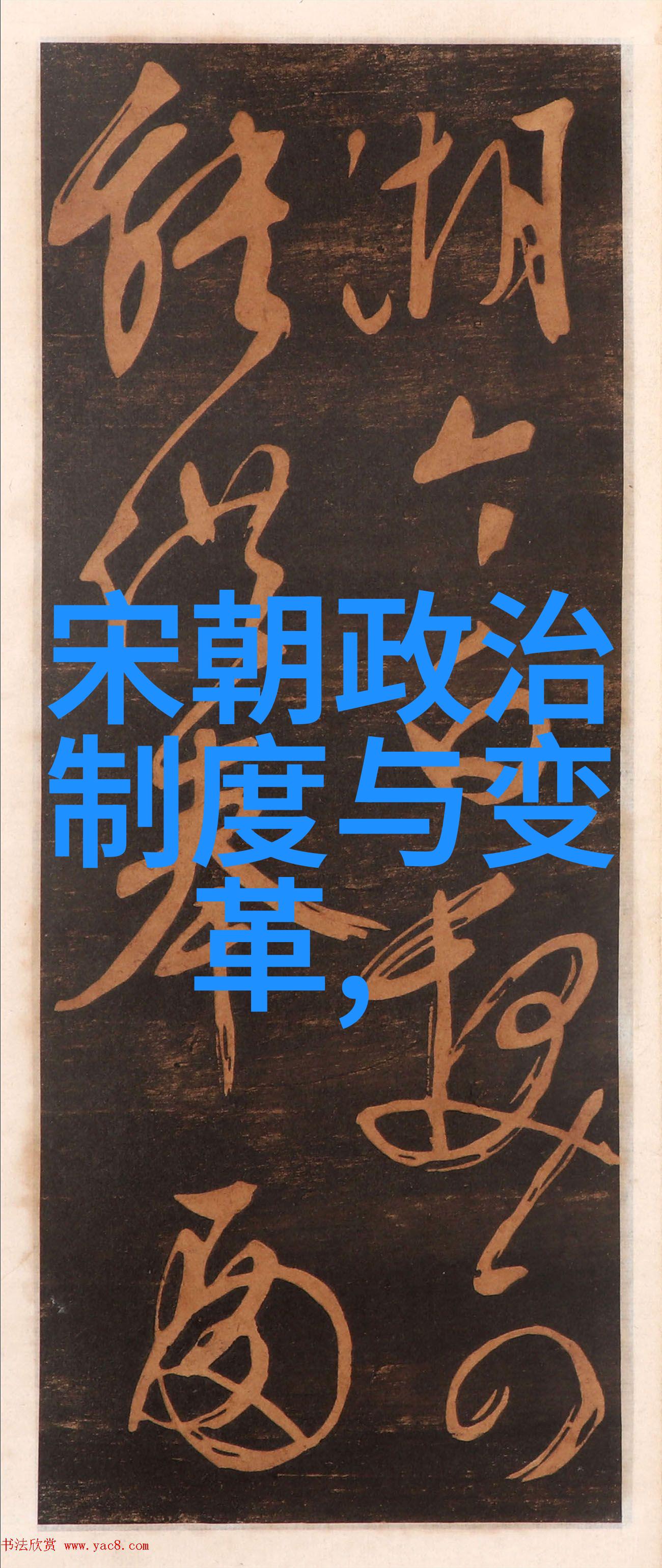 五代十国末期社会经济状况是什么样子