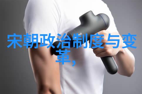 明朝历代君主列表与重要历史事件简介