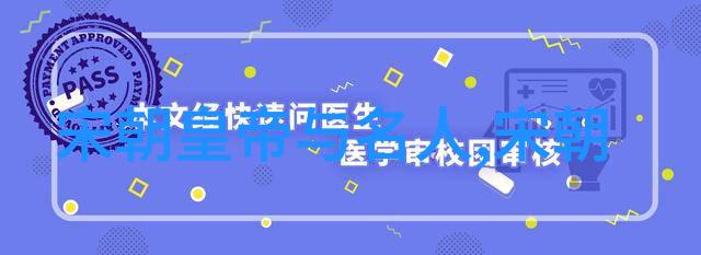 王更新与明朝那些事儿一场跨时空的情感旅行