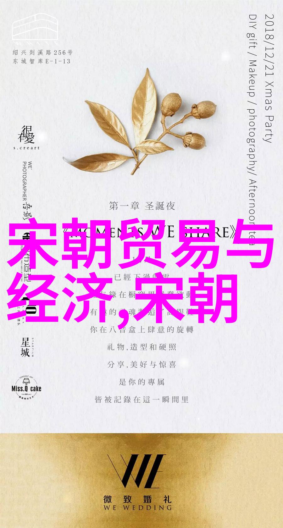 中国古代八大才子排名朱武智慧之光