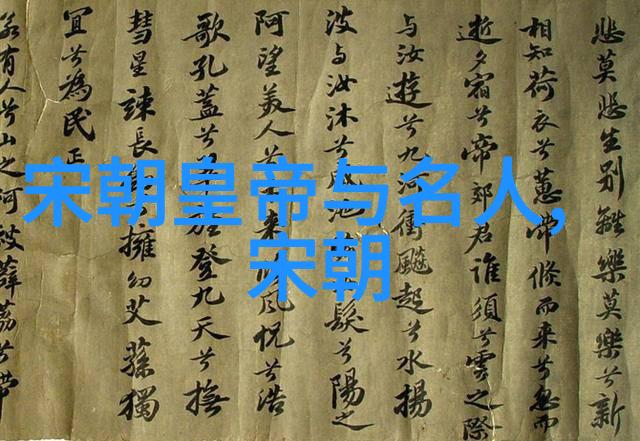 元朝风云草原帝国的辉煌与衰落