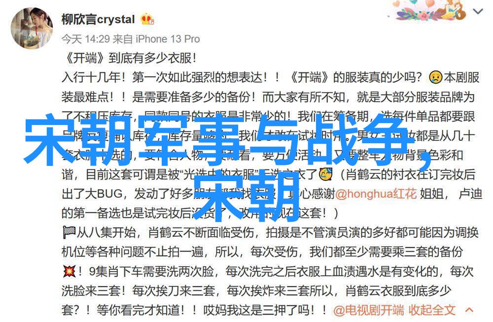 朱元璋之谜为何不选择继位的儿子