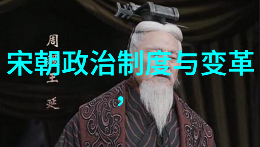 金兵入侵揭秘宋朝最终覆灭的关键因素