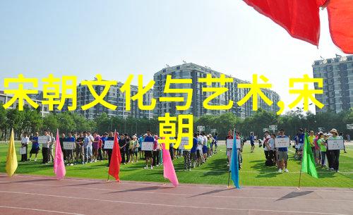 艺术与文化的交响篇章从古代壁画到现代街头艺术探索传统与当代的融合之路