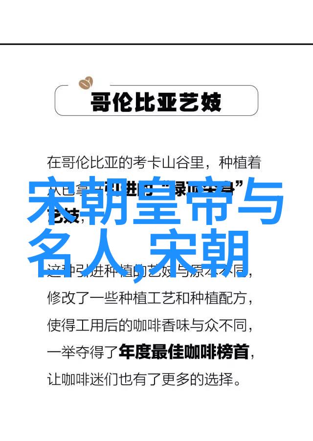 北宋圣相李沆的艺术遗产与悲剧命运一生追求天文哲学与书画终究在仕途上落得空名一场