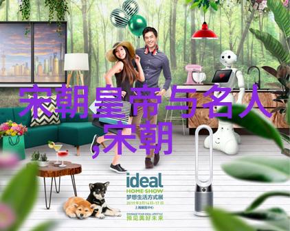 中国朝代顺序表大全图片 - 穿越时空的历史长廊中国历朝历代顺序图解