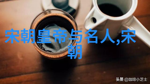 朝服华章大清帝国的时尚盛宴