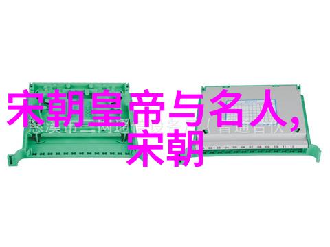 明朝衰退之始从天启年间的政治腐败与社会动荡