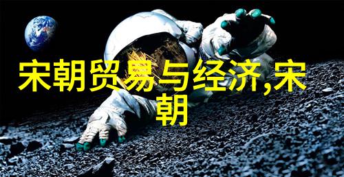 铁血皇帝的权力游戏努尔哈赤与多尔衮继承人的谜团