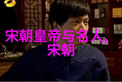 元仁宗(1285年4月9日1320年3月1日)