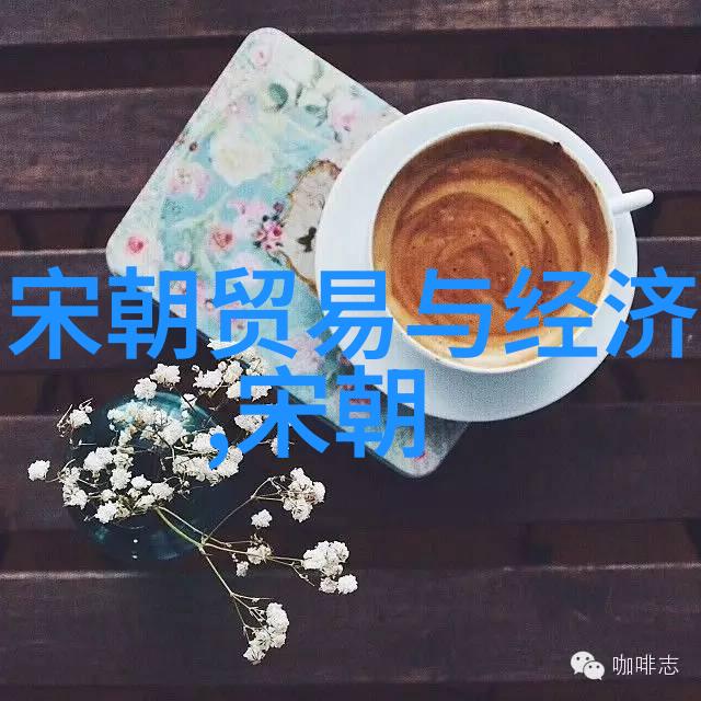 元朝咱们聊聊那时的繁华与变迁