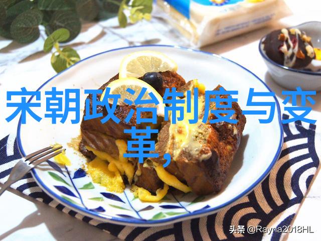岁月里的江山探秘明朝那些事儿的背后