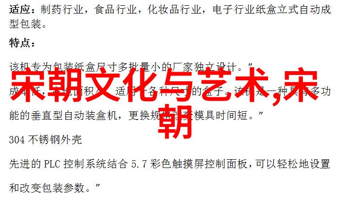 中国王朝辉煌历代帝皇的光芒与足迹