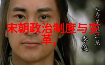 孙若微明朝太后的隐秘生活