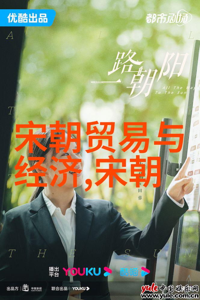 明朝16位帝王的继承人-龙脉传承明朝帝王子孙的辉煌与沉浮