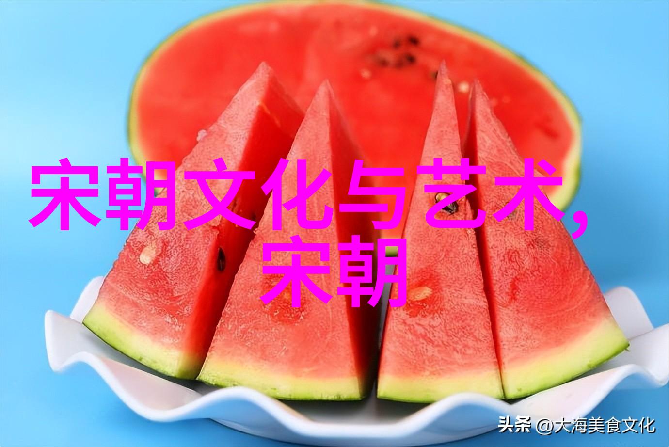 王全斌在靖康之变后的一位英勇将领