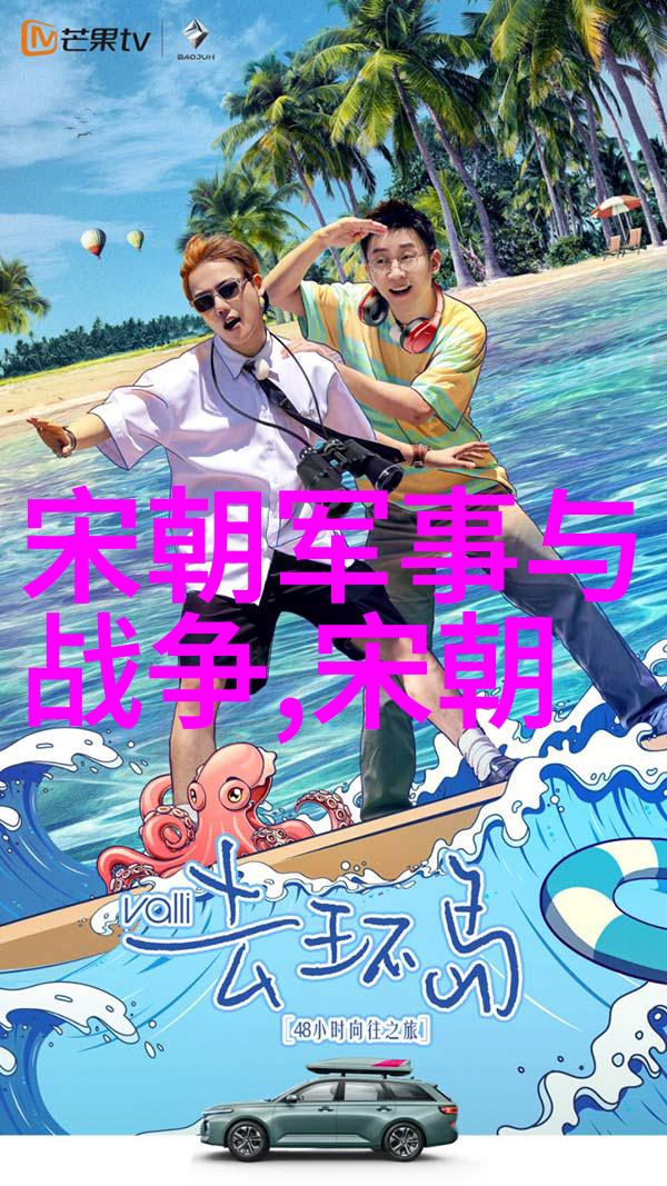元朝的重大历史事件忽必烈攻打日本元朝统一中国八思巴起义