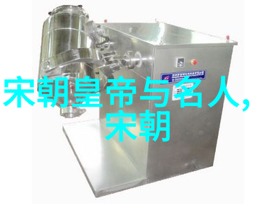 唐隋交融历史的桥梁与文化的对话