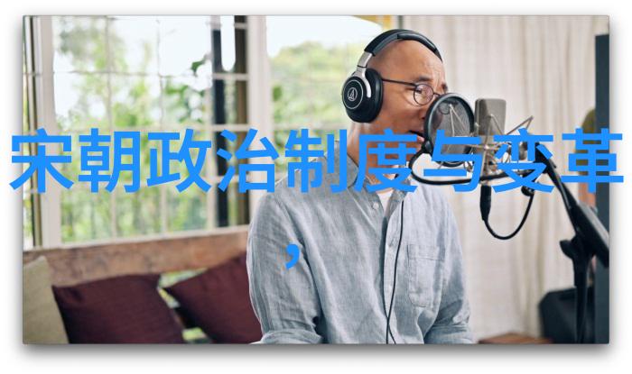 扶摇皇后云端传说揭秘百度云中的古风奇幻世界