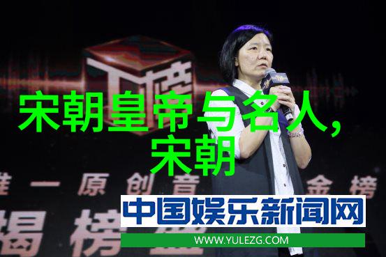 宋朝辉煌从北宋之乱到南宋的坚守