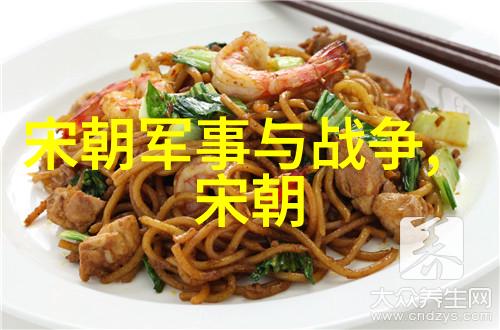 宋朝文化繁荣的盛世文明