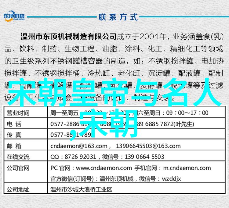 穿越时空的智慧中国历史人物故事100篇精选