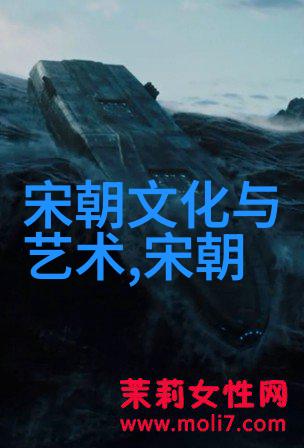 商周时期中国第一个文明的起源与发展