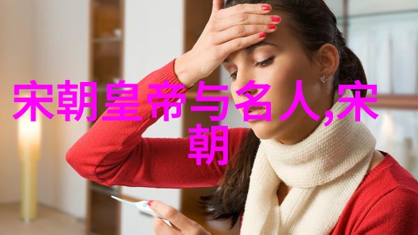 民变四起农民起义如何推翻了元朝统治