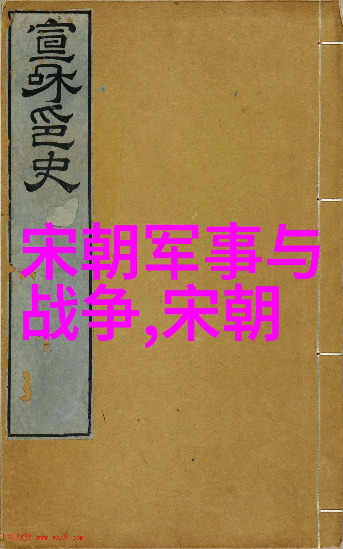 明代海禁政策实施后对中国经济发展产生了什么样的影响