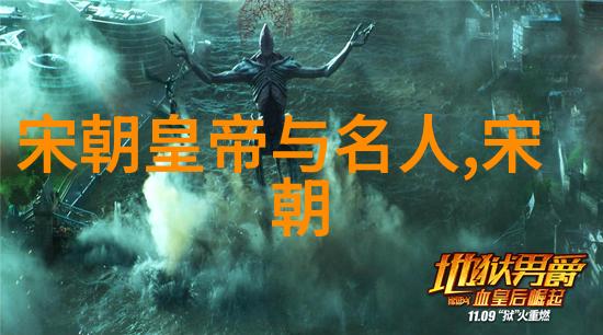 北逃之谜元顺帝的逃亡记