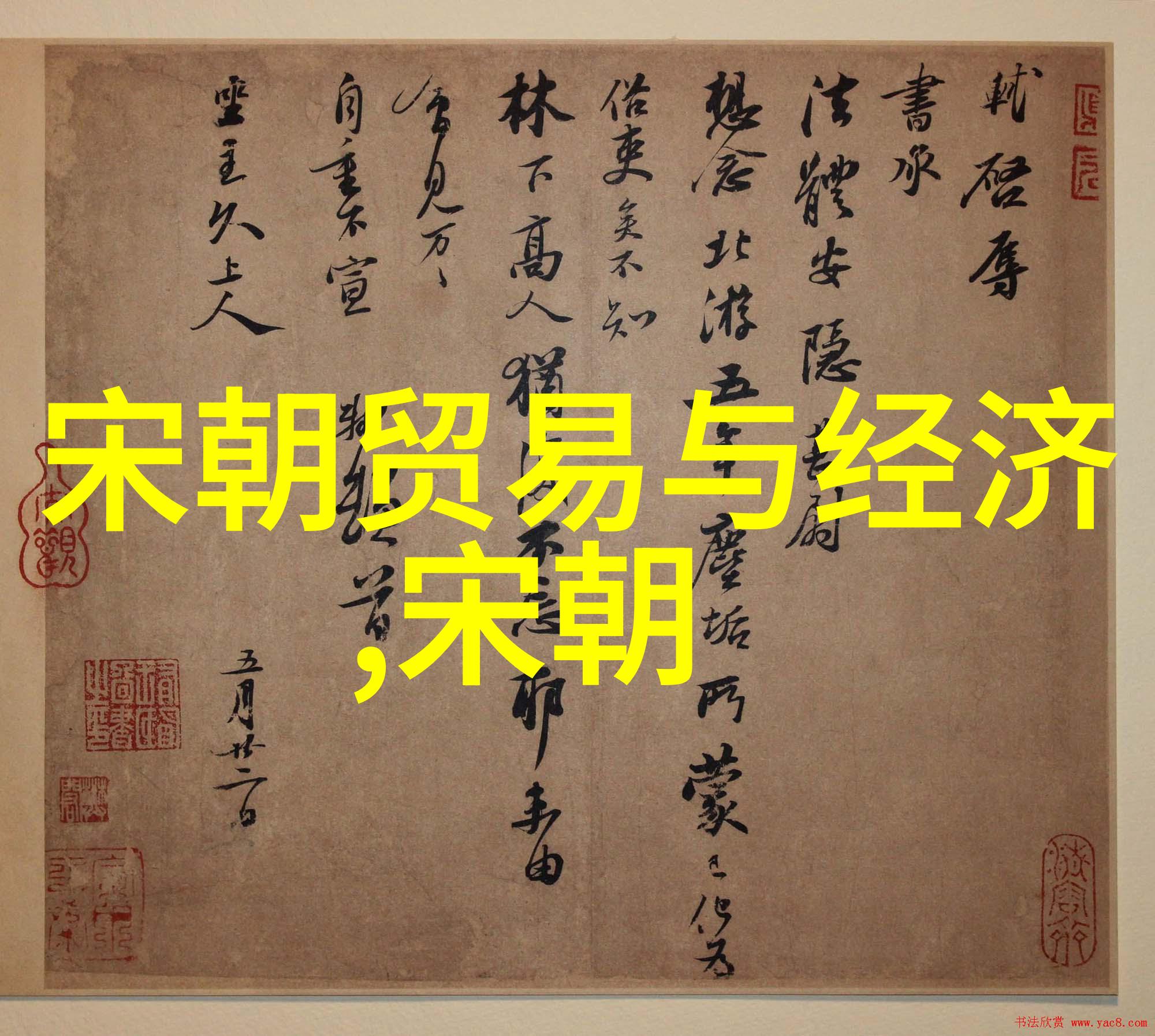 博果尔的娘孝庄背后的秘密