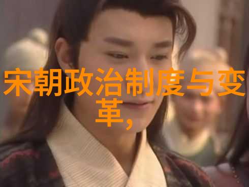 明朝那些事儿精彩句子-龙的传人明朝那些事儿中的奇迹与传奇