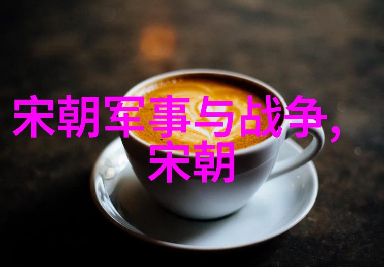 明朝宦官势力的兴起与衰落