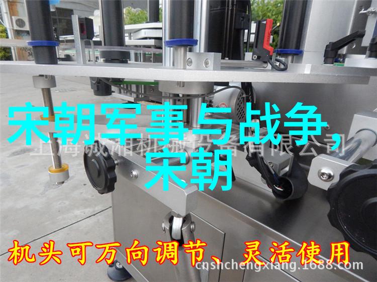 南明朝监国继承大统的忠臣与争位者
