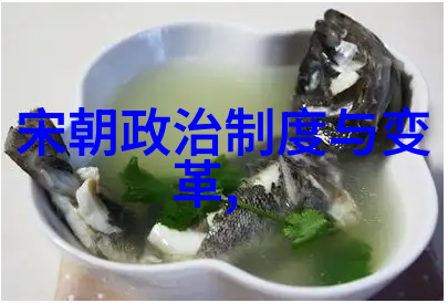 北宋名将铁血与荣耀的篇章